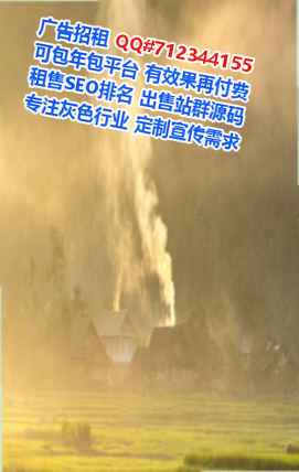 永和借卵子生物医药事务所