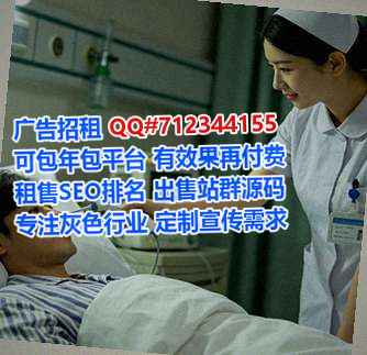 永和卵源纺织事务所