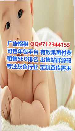 永和生子药业经营部