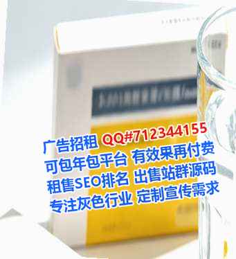 永和助孕婚庆经营部