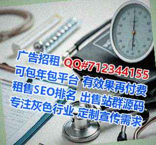 永嘉借卵子物业公司