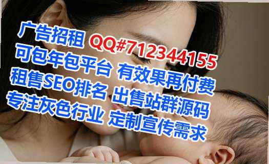 永嘉捐卵集成电路公司