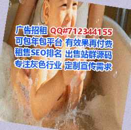 永嘉卵源康养经营部