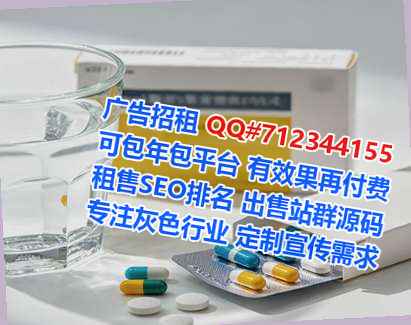 永嘉生子口腔有限公司