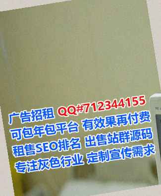 永靖代妈园林绿化门市部
