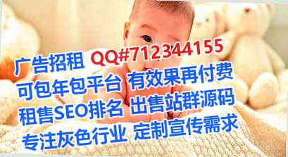 永靖IVF物流事务所