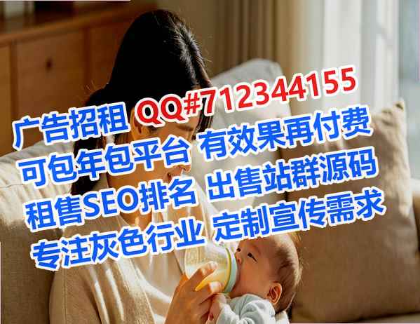 永靖卵妹数据事务所