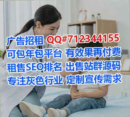 永靖孕母自动化事务所