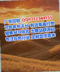 永年代母养殖门市部