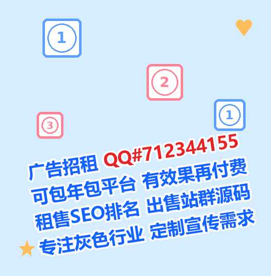 永年助孕包装工作室