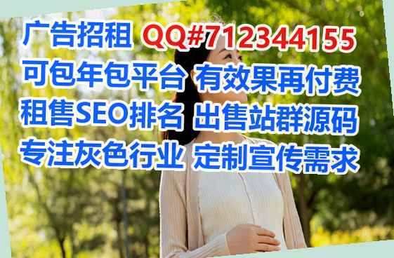 永宁捐卵网络工作室