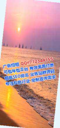 永宁生子商业运营公司