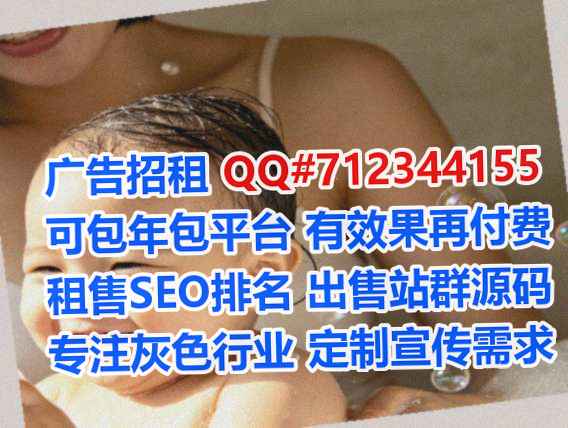 永平代母运输门市部