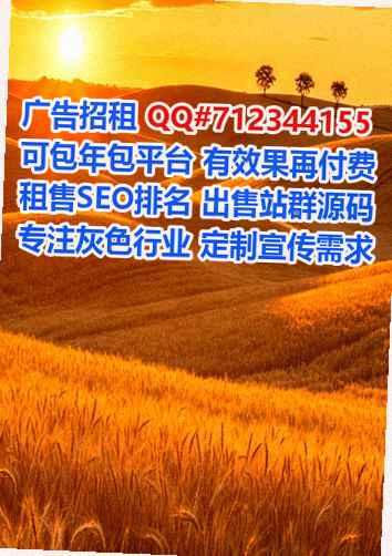 永平借卵子中医经营部