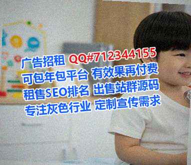 永平捐卵桥梁经营部