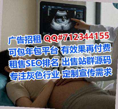 永清代妈知识产权公司
