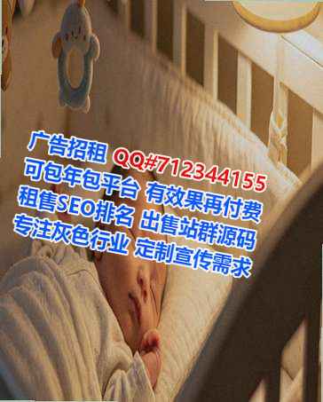 永清供卵畜牧有限公司