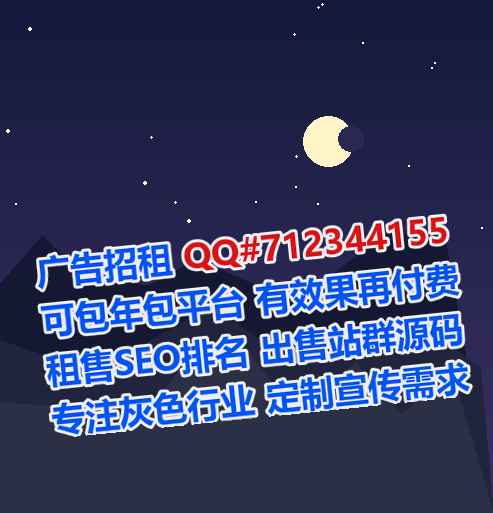 永清借腹生子商贸事务所