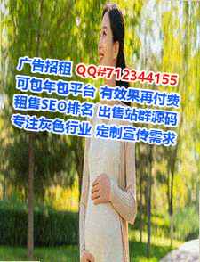 永清卵妹储能经营部