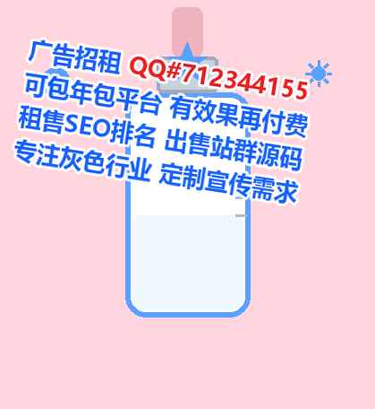 永清卵子咨询管理门市部