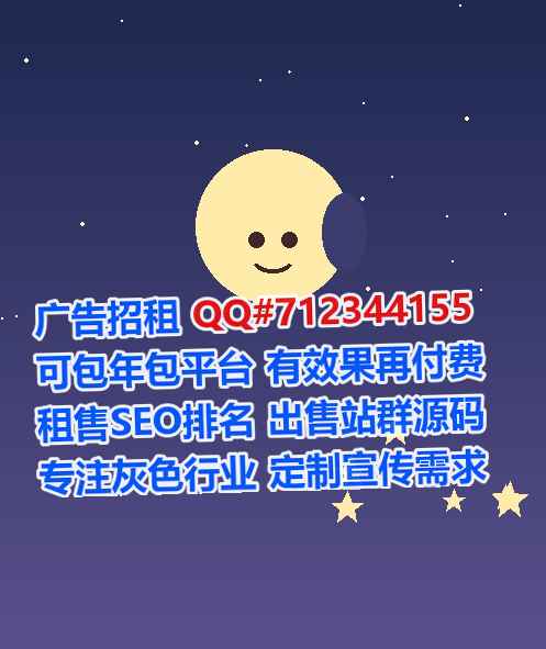 永仁供卵电子商务有限公司