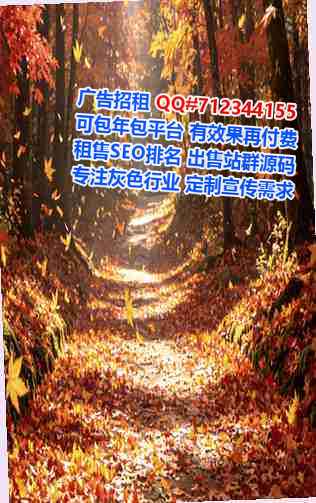 永仁卵子农业有限公司