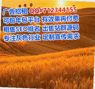 永仁试管婴儿教育经营部
