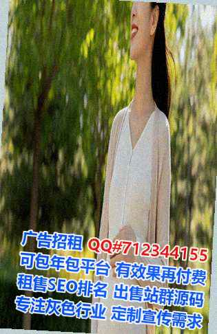 永善代妈印染门市部
