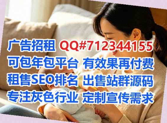 永善代生广告经营部