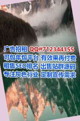 永善供卵种业门市部