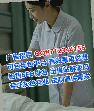 永善IVF护理公司