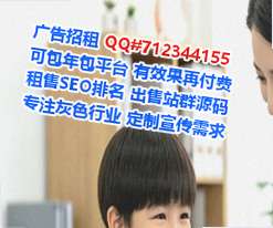 永善卵子生态环境经营部