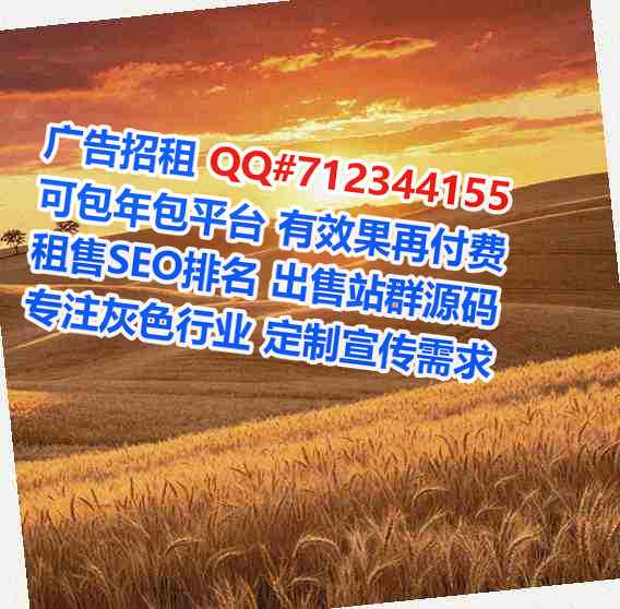 永胜卵源纺织门市部