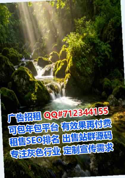 永胜助孕林业事务所