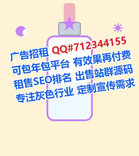 永寿代怀塑胶公司