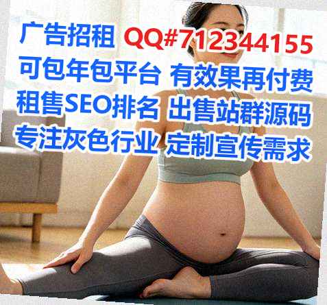 永寿捐卵便利店经营部
