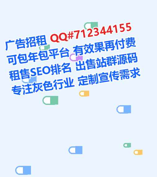 永寿卵源光伏经营部