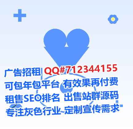 永顺IVF安防经营部