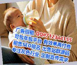 永顺借腹生子节能环保有限公司