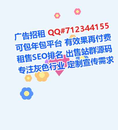 永顺试管婴儿集成电路工作室