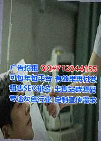 永顺孕母机械制造经营部