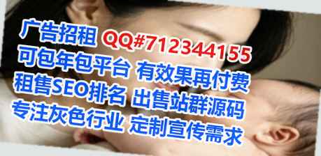 永泰捐卵物业有限公司