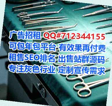 永泰卵源物联网经营部
