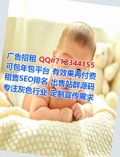 永新代妈母婴门市部