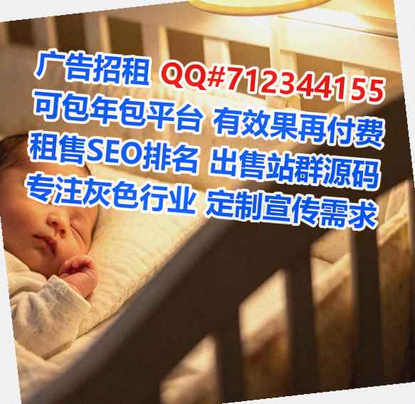 永新代生电力经营部