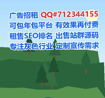 永新借腹生子生物医药事务所