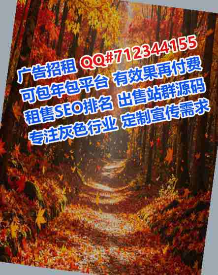 永新卵子装饰工作室