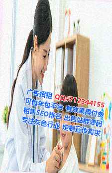 永新试管婴儿机电安装经营部