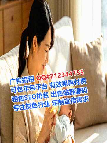永新孕母种植有限公司