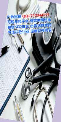 永兴代怀生物公司
